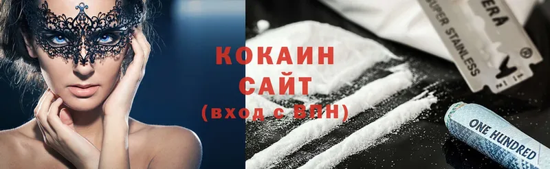 наркотики  Бавлы  Cocaine Боливия 