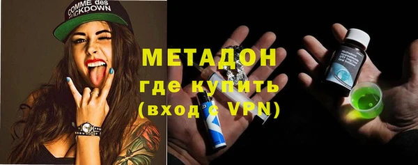 метамфетамин Горняк